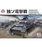 Amazon | ホビージャパン 主計将校：東部戦線 日本語版 (2人用 60分 13